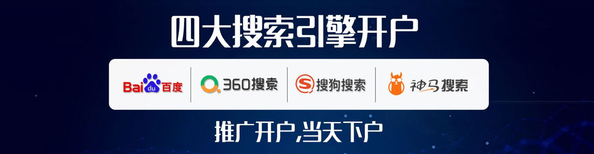 互助百度充值返点