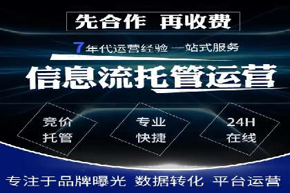 推广竞价实战经验：成功案例教你如何操作